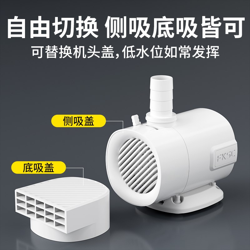 鱼缸水泵循环水泵超静音底吸泵养鱼换水高扬程侧吸小型家用潜水泵