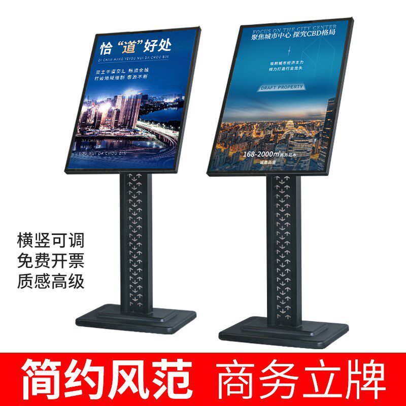 酒店大堂水牌户外高端指示牌迎宾牌餐厅立牌立式导向指引牌落地式