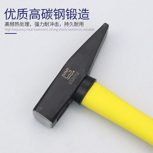 长城精工钳工锤纤维柄鸭嘴方锤线槽锤小铁锤电工锤子扁锤木工工具