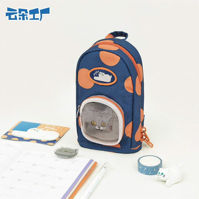 云朵工厂抱抱猫包笔袋立体竖款多功能收纳包学生文具盒卡通创意大