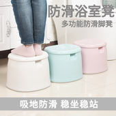 加厚浴室凳子防滑凳儿童脚踩凳宝宝洗澡凳塑料老人孕妇洗手小矮凳