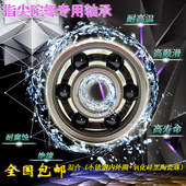 6001 6002 6003 VTYG氧化锆全陶瓷耐高温耐腐蚀轴承6000 6004