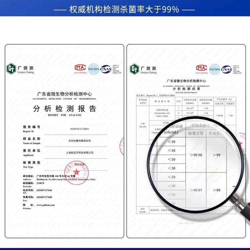 【买3送2】洗衣机槽清洁剂泡腾丸消毒强力除垢杀菌滚筒去污渍神器,家庭/个人清洁工具,一次性浴帽,淘宝优惠券,粉丝福利购,淘宝优惠卷