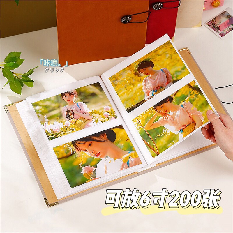 6寸200张麂皮绒相册本纪念册大容量家庭版插页式影集簿记录收纳册