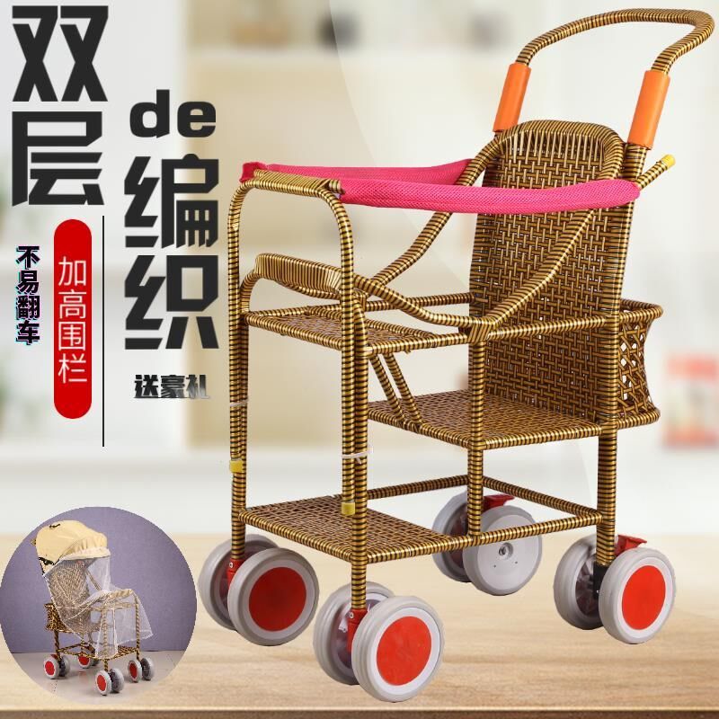 仿藤婴儿手推车宝宝小儿竹藤座椅竹编织小竹子车儿童推车坐式藤编