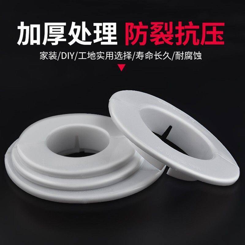 空调孔装饰盖空调洞堵塞器墙洞空调口堵盖遮挡孔盖管道封口遮丑盖