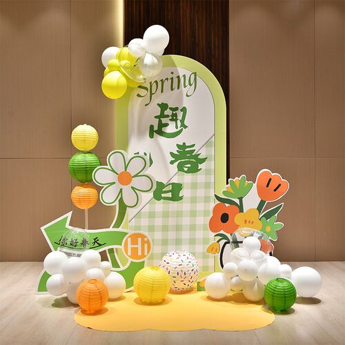 春游露营公司团建装饰场景布置气球春季户外幼儿园野餐活动商场kt