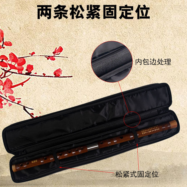 单支装笛子乐器包笛包皮革洞箫包防水加海棉保温柔软单肩背袋免邮