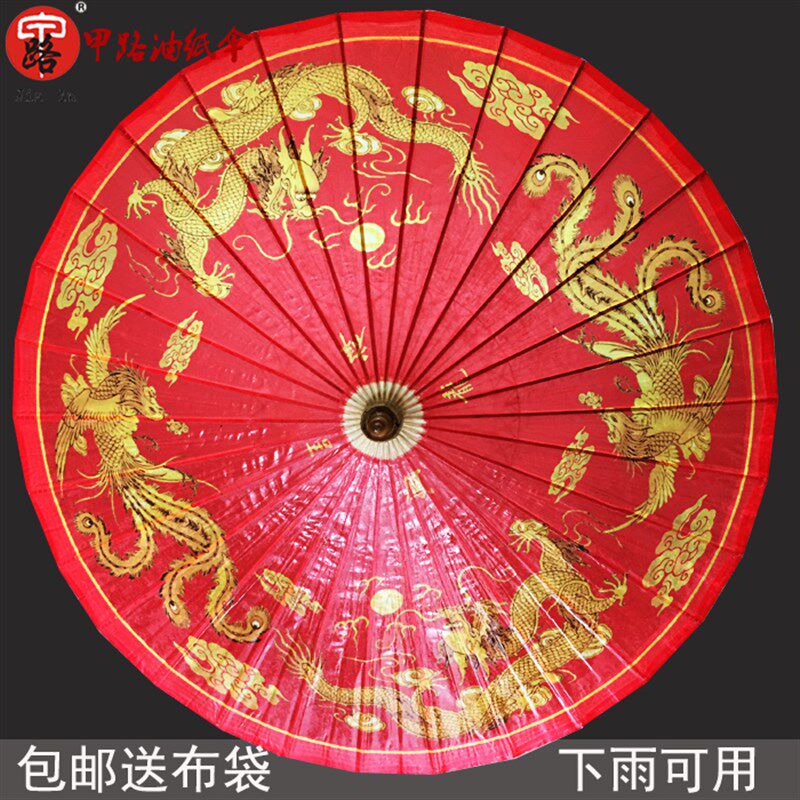甲路油纸伞古风传统纯手工伞实用桐油伞红色结婚红伞婚庆防雨伞