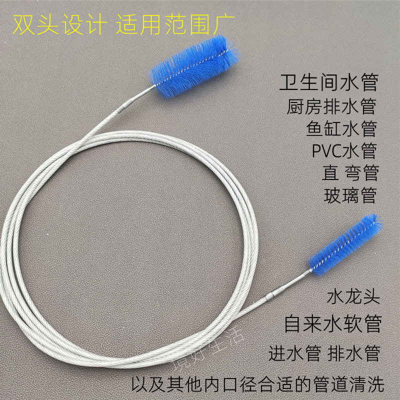 境好双头管道刷水管清洁刷过滤桶清洁刷硬软毛刷鱼缸排污进出水管