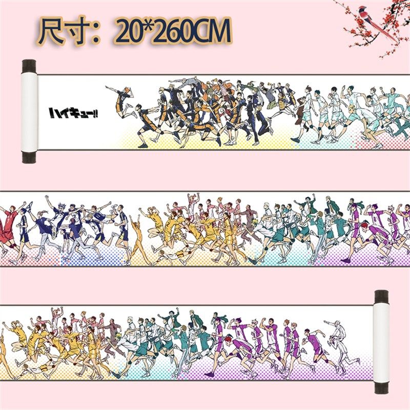 排球少年装饰画周边全员长卷轴丝绸挂画生日礼物海报全家福动漫