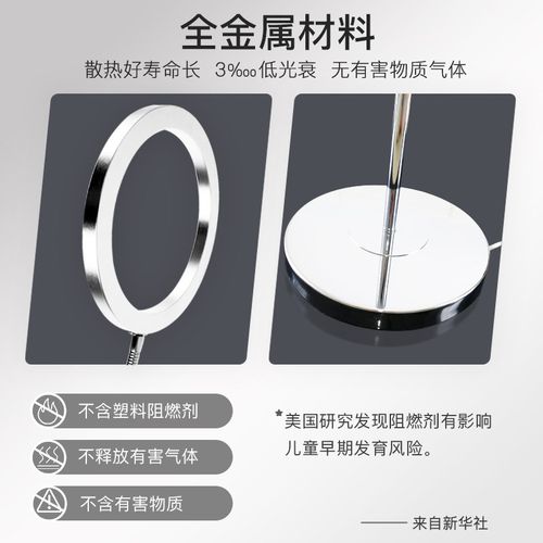 超亮护眼led落地灯儿童学习遥控阅读书房卧室直播美容美睫纹绣灯