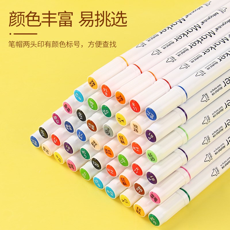 双头彩色油性马克笔学生记号笔儿童美术手绘设计套装36色全套彩笔