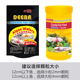 德瑞六角恐龙鱼饲料六角龙鱼饲料六六娃娃鱼西方蝾螈饲料鱼食专用