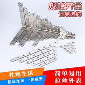 包邮 平直角角码 角铁彩锌角码 支架家具连接件90度角码 4孔L型角码