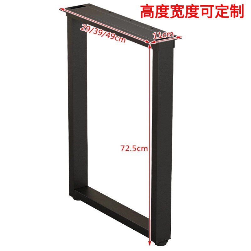 桌子腿支架餐台脚吧台脚茶几脚口字型金属支架桌子架支撑柱可定制