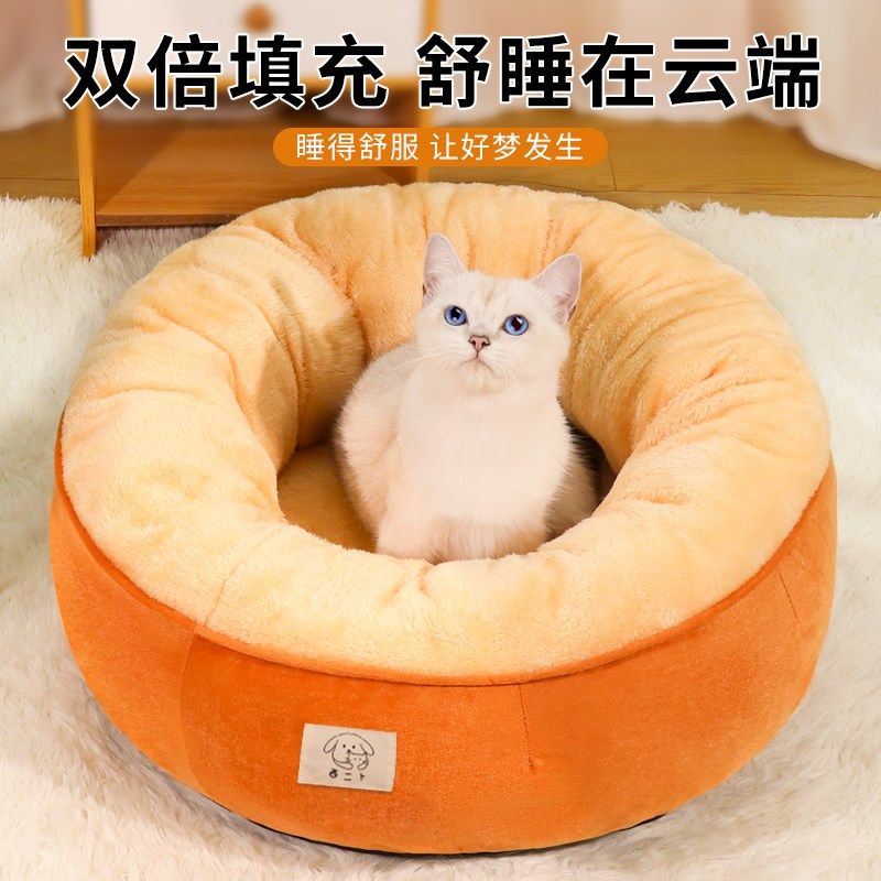 猫窝四季通用猫床狗窝冬天保暖猫咪躲避屋安全感猫咪窝狗沙发睡窝,宠物/宠物食品及用品,猫窝/屋/帐篷/沙发,淘宝优惠券,粉丝福利购,淘宝优惠卷