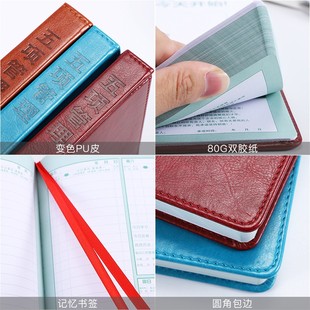 2021年五项管理行动日志李践成功工作效率手册笔记事本册定制logo