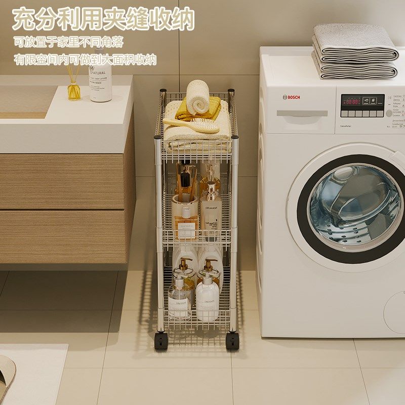 不锈钢厕所收纳架厨房夹缝置物架冰箱侧窄落地果蔬菜收纳架边柜