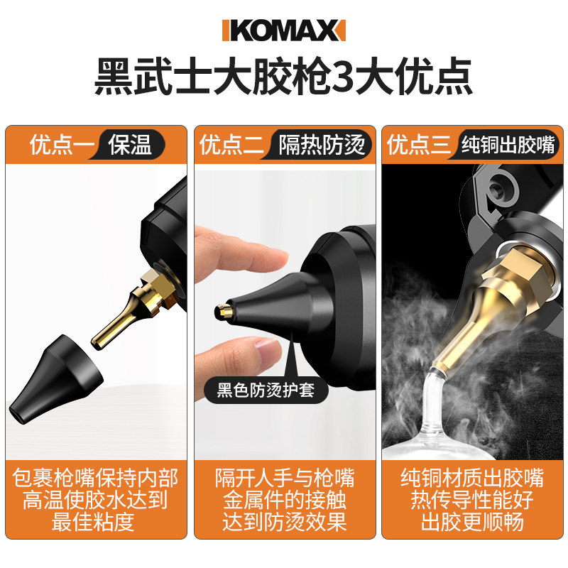 热熔胶枪儿童家用手工制作热溶胶棒11mm枪工具点胶枪幼儿园电胶枪