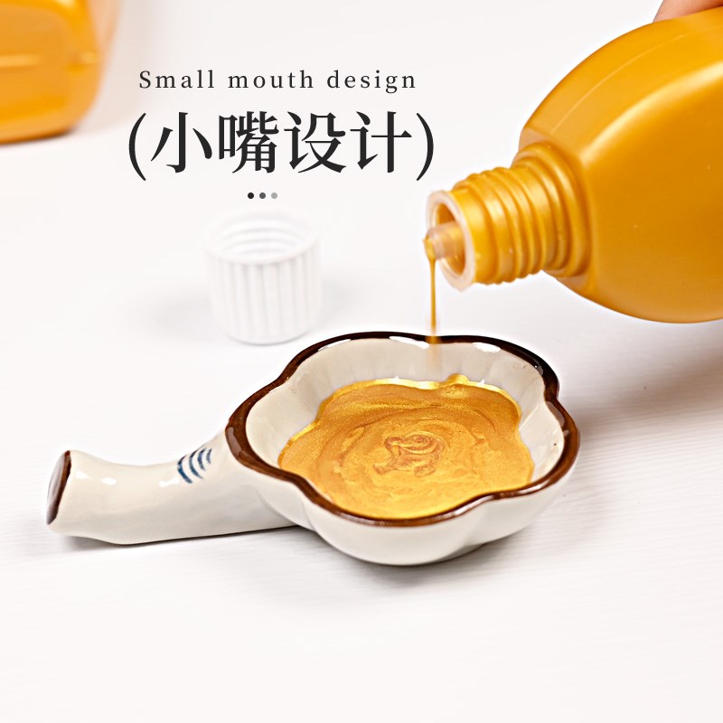 金墨汁毛笔书法专用金粉墨液对联抄经专用高光金色墨汁大容量