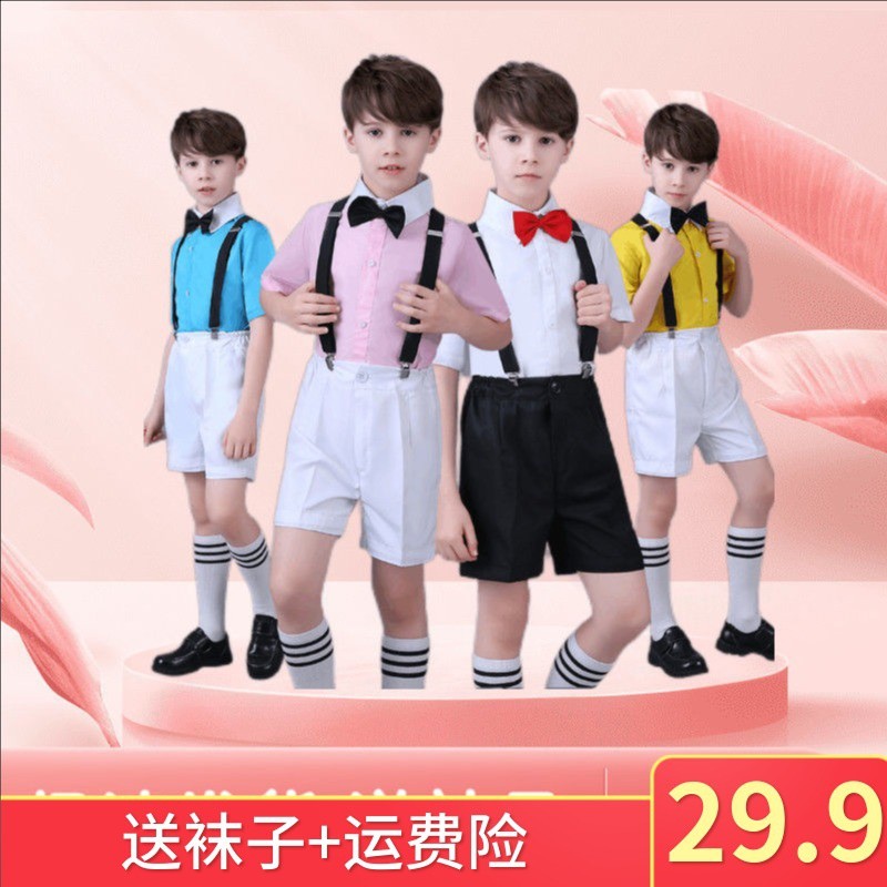 六一儿童节演出服小学生诗歌朗诵大合唱男童背带裤幼儿园表演服装