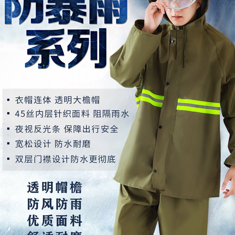3520帆布雨衣套装分体劳保工地成人安保成人加厚防水抗磨刮防暴雨
