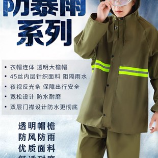 3520帆布雨衣套装 分体劳保工地成人安保成人加厚防水抗磨刮防暴雨