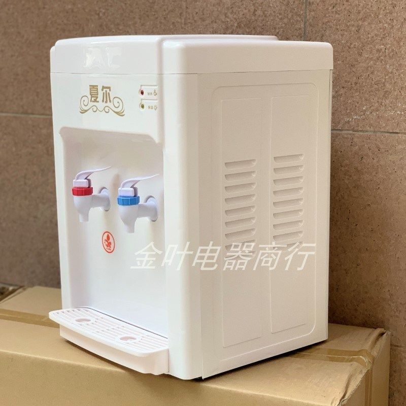 夏尔管线机台式直饮机温热冰热净水器冷热线管机快接水管过滤饮水