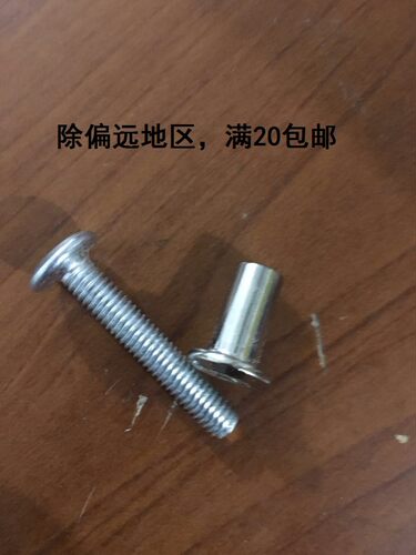 婴儿童餐椅实木多功能可调节便携折叠宝宝吃饭餐桌椅子螺丝配件