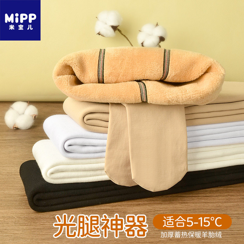 女童打底裤儿童加绒加厚秋冬3-16岁白色肤色黑色冬女宝儿童连裤袜