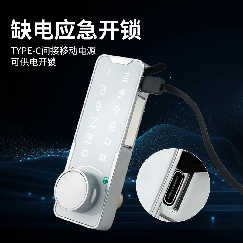 办公文件柜电子密码锁档案柜子锁员工储物柜门锁鞋橱柜密码转舌锁