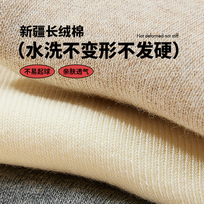 Q21儿童袜子男女童宝宝毛圈加厚防滑地板袜子学生秋冬保暖中筒袜