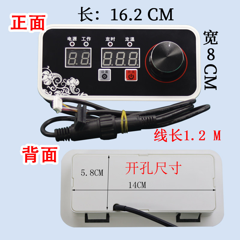 技启全新3500W足功率多头商用电磁炉主板改装维修控制电源板套装