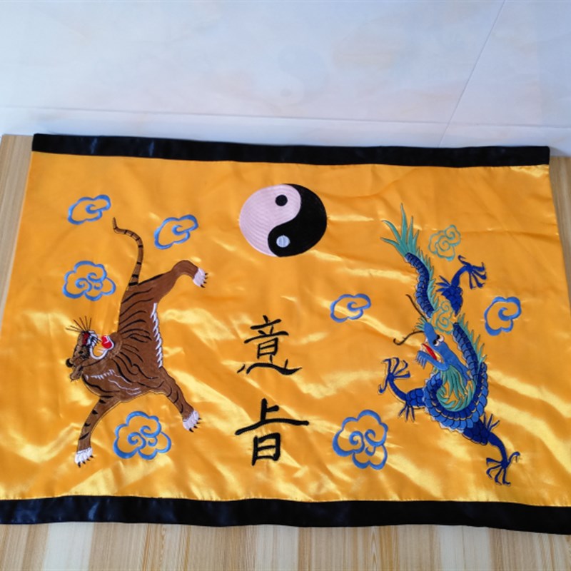 影视用品绣品道家法印道士令牌朝简 懿旨 龙虎意旨 经盖 进达九天