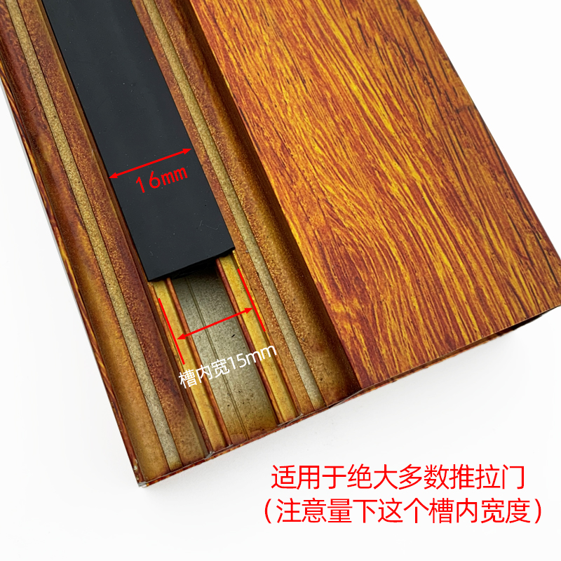 断桥铝合金阳台厨房推拉门槽盖移门胶条装饰盖门框胶条盖子扣盖条