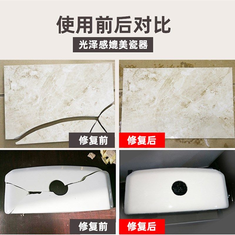 瓷砖修补剂陶瓷大理石岩板填补膏地墙砖裂缝粘合填缝釉面修复套装,基础建材,瓷砖胶,淘宝优惠券,粉丝福利购,淘宝优惠卷