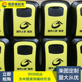 盒工地防盗壁挂式 钥匙盒民宿门口猫眼密码 钥匙收纳盒定制 修密码 装