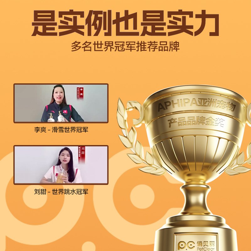 狗条零食 狗狗泰迪肉条大小型犬幼犬金毛营养湿粮罐头零食