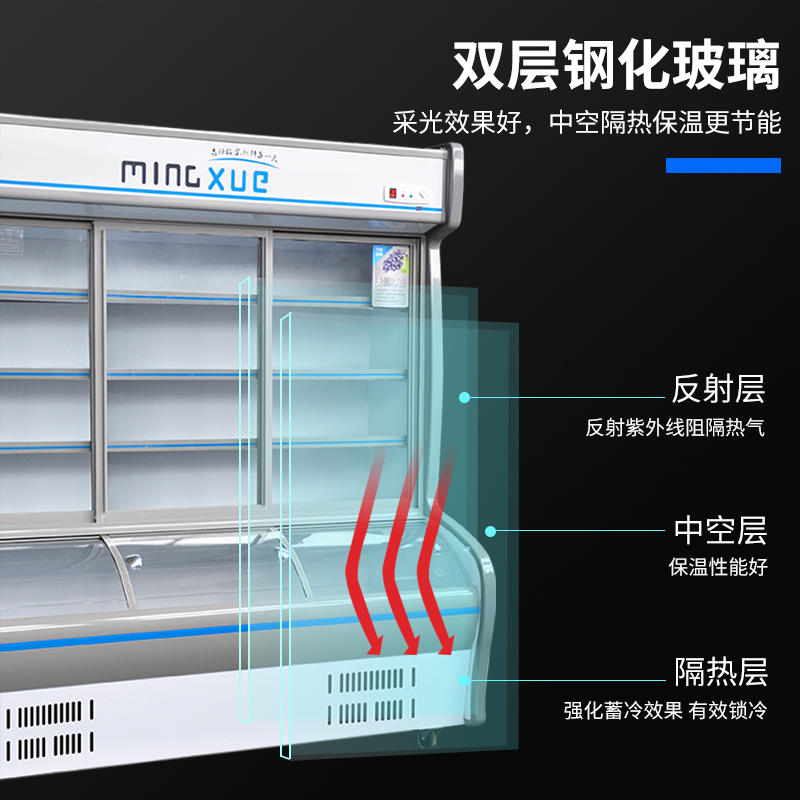 铭雪点菜柜烧烤保鲜冰箱冷藏冷冻商用厨房保鲜柜麻辣烫展示柜商用