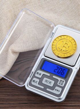 充电珠宝秤0.1g衡器轻薄便携迷你电子秤0.01g精准口袋秤手掌克称