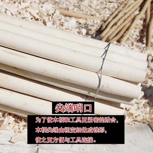 白蜡杆锹把锨把农用把农具工具锄头把锤把园林洋镐把