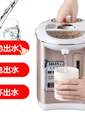 家用电热水瓶3L不锈钢智能恒温热水壶 1200W快速烧水 中山制造