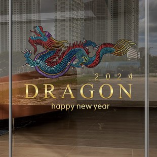 2024过年装 饰龙年春节橱窗花贴新年玻璃防撞贴纸静电布贴置大门贴