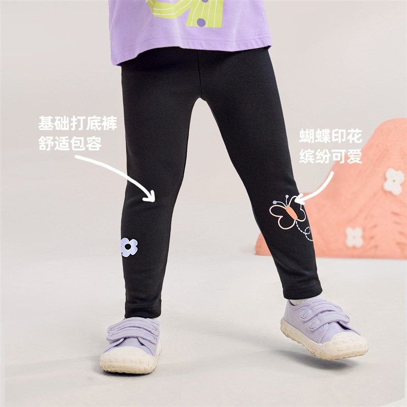 女童打底裤春秋款宝宝休闲裤春季婴儿长裤瘦腿裤童装儿童裤子春装,童装/婴儿装/亲子装,裤子,淘宝优惠券,粉丝福利购,淘宝优惠卷