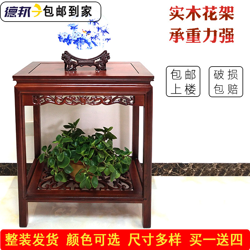 新款盆景架实木质边几长方形花架绿萝榆木奇石古董架置物鱼缸底座