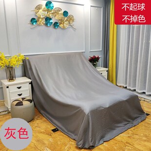 防尘布遮盖布沙发床防灰尘冰箱遮尘遮灰布家具家用沙发遮尘挡布料