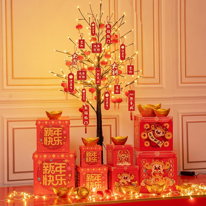 春节装饰树灯树客厅商铺场景布置元旦2026新款新年装饰发光发财树