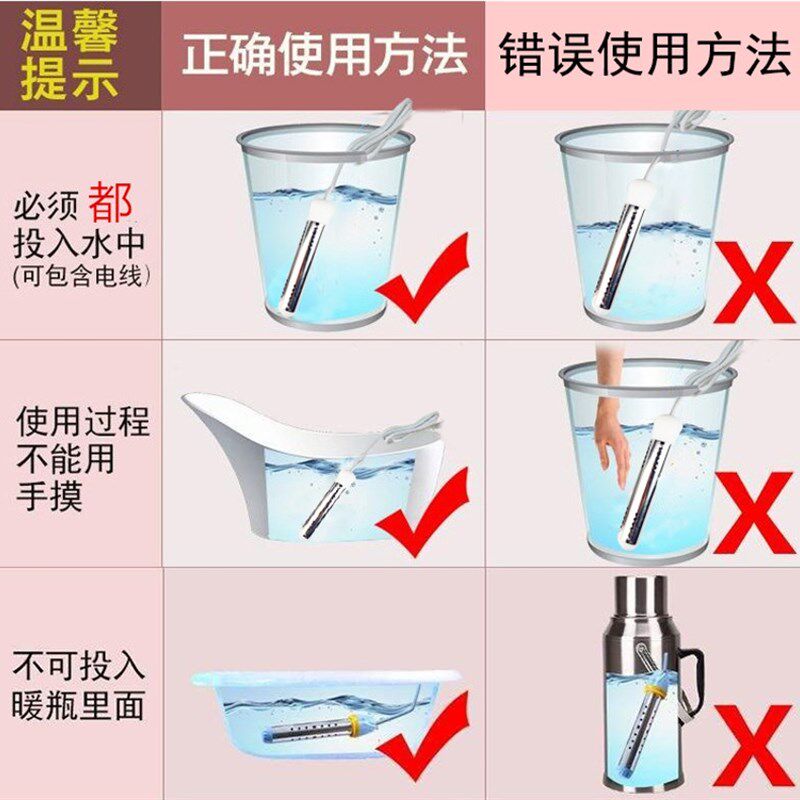 新邵光热得快不锈钢2200W大功率宿舍烧水器寝室洗澡速热管/电热棒