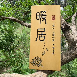 定制木牌刻字民宿住宅家用创意个性 实木门牌号码 复古木质雕刻挂牌